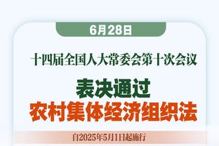 隆戈：红鸟否认在和沙特公共基金就米兰股份交易进行接触